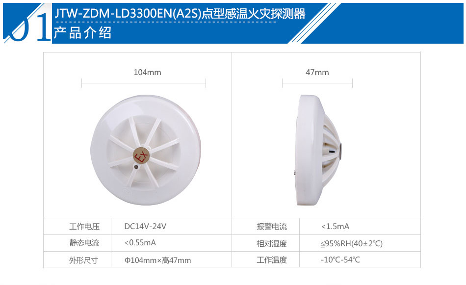 JTW-ZDM-LD3300EN͸Мػ(zi)̽ya(chn)Ʒ(sh)