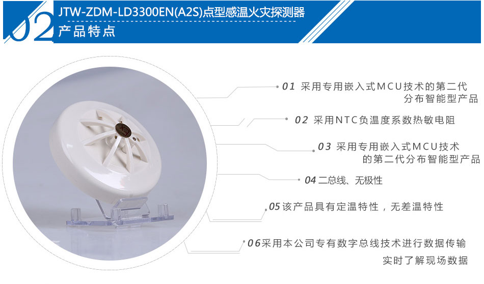 JTW-ZDM-LD3300EN͸Мػ(zi)̽ya(chn)Ʒc(din)