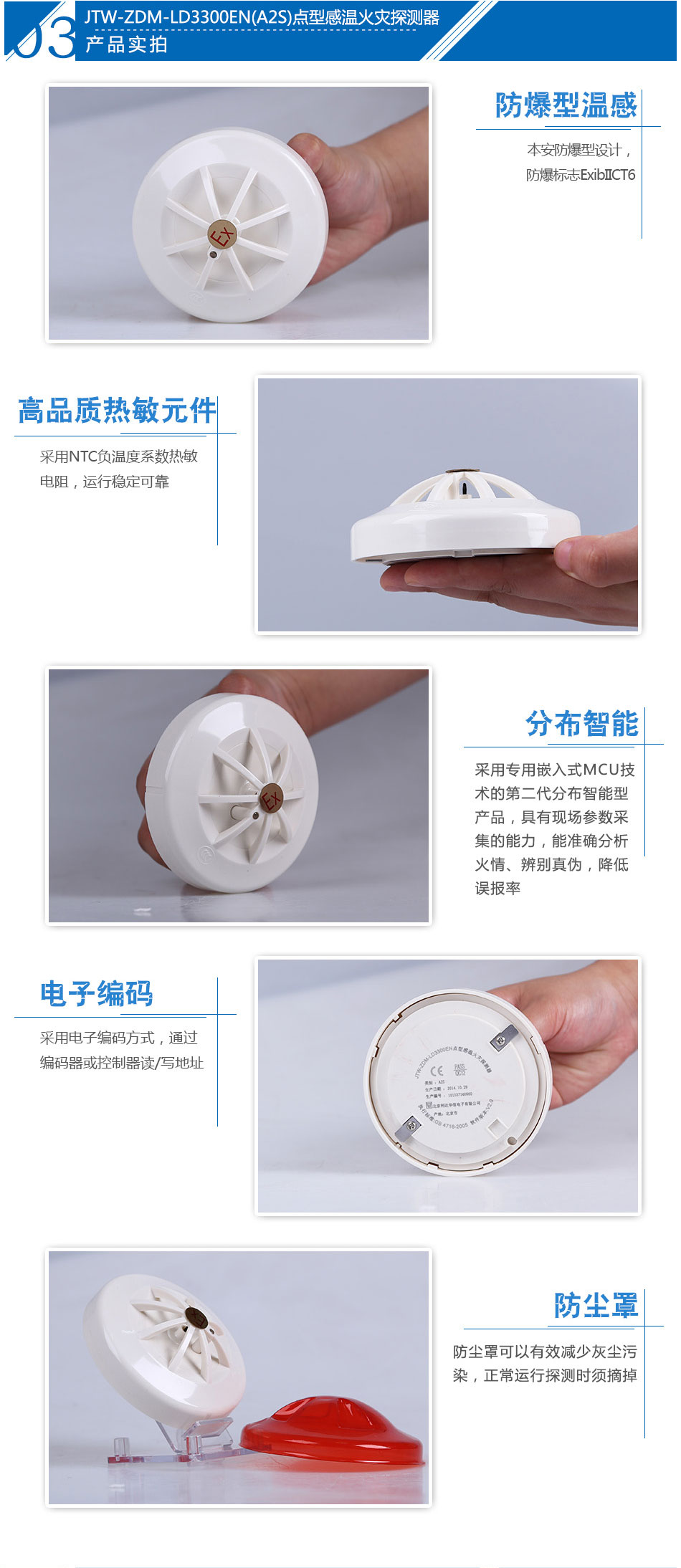 JTW-ZDM-LD3300EN͸Мػ(zi)̽ya(chn)Ʒ(sh)